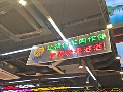-饶福记·南昌烧烤大排档(九龙湖土著店)