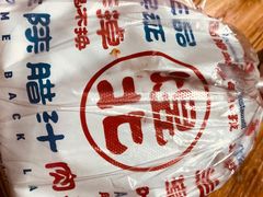 -煜北·西北小馆(曲阳路店)