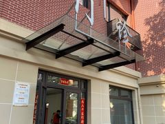 -大宁路街道社区卫生服务中心