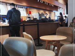 -tea'stone (万象天地店)