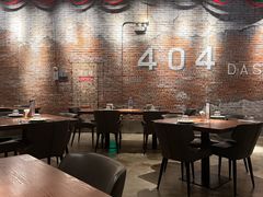 -404干式熟成牛排馆•聚会餐厅