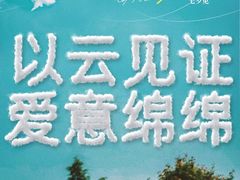 -万达影城(安吉万达广场IMAX店)