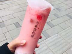 -书亦烧仙草(万达广场美食街店)