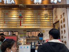 -眷茶(赛格国际购物中心店)