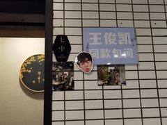 -小王少龙火锅(沙南街店)
