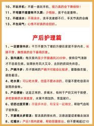 -馨月汇·一悦馨香月子中心(前滩店)