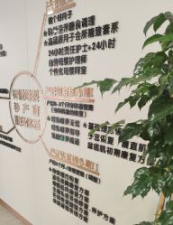 -梓爱月子中心(花都店)