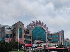 -大连熟食品交易中心
