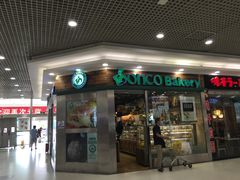 门面-东哥面包(江宁大润发店)