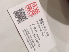 -同庆楼(奥体中心店)