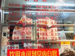 -永祥烧腊餐厅(虹口店)
