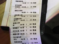 -胡桃里乐队酒馆(鎏嘉码头店)