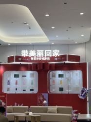 -深圳美莱医疗美容医院