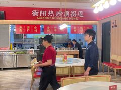 -湘江红·湖南招牌菜(莲花南路店)