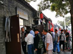-增盛魁小吃店