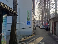 -吾介小籠館