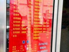 -温岭特色无矾泡虾(育才路店)