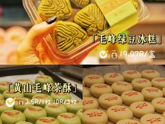 -庐州太太(鼓楼店)