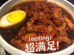 -谷田稻香·砂锅菜(南沙万达广场店)