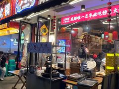-小饕荟雅安贡椒鱼鲜馆(广福桥店)