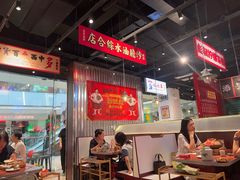 -石家庄万象城