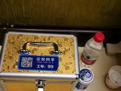 -花悦四季足道会所(钟家村店)
