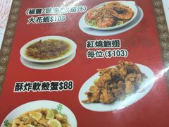 -香港蓮香樓(上環店)
