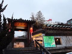 -慢丽江·云南野生菌土鸡锅(付家庄店)