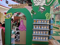 -长沙悦方ID MALL