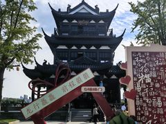 -东湖景区