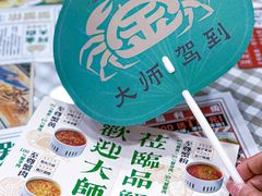 -阿金大白·上海菜馆(新天地店)