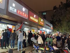-阿生哥螺蛳粉(永安街店)