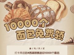-杭州西湖银泰百货