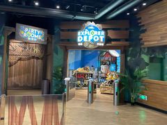 -珠海横琴国家地理探险家中心(创新方)