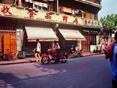 -万寿斋(山阴路店)