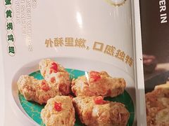 -荔粥记潮汕砂锅粥(新北万达店)