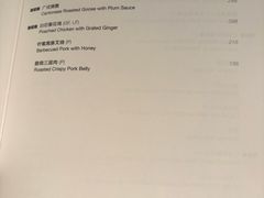 -北京四季酒店