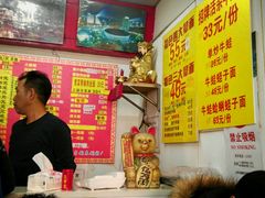-明呈黄鱼面馆(斜土路店)
