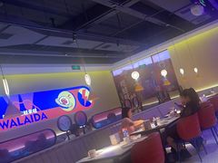 -蛙来哒(欢乐水岸店)