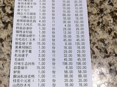 账单-香阁餐厅·常州菜·常州菜代表品牌(新北奥体店)