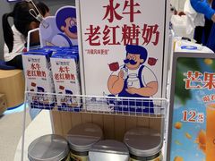 -煲珠公·老红糖珍珠奶茶(金沙洲梦乐城店)