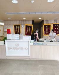 -浙大妇院协作武林母婴护理中心