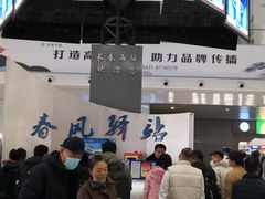 -长春西站