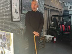 -蒋氏故居