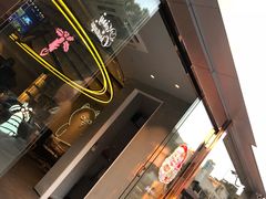 门面-野萃山·潮汕厚果汁(十亩地店)