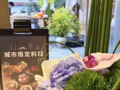 -无印良品餐堂 MUJI Diner(成都太古里店)