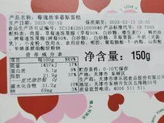 -好利来(靖江路店)
