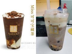 -奈雪的茶(国金中心店)
