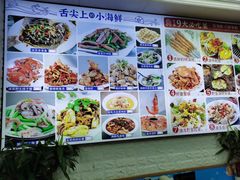 -来之顺海鲜菜馆·青岛菜·始于1993(栈桥店)