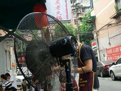-星鸿社重庆老火锅